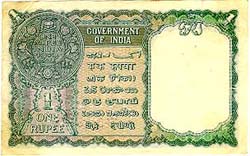 Image : Rupee One -Reverse